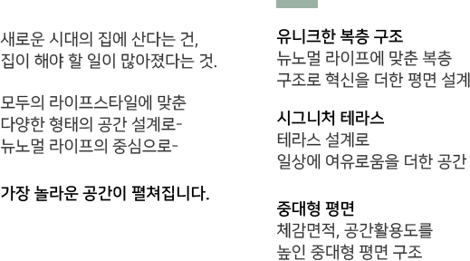 수성포레스트스위첸 브랜드