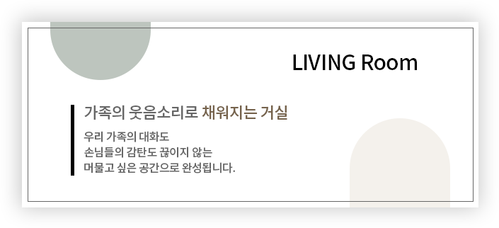 수성포레스트스위첸 메인
