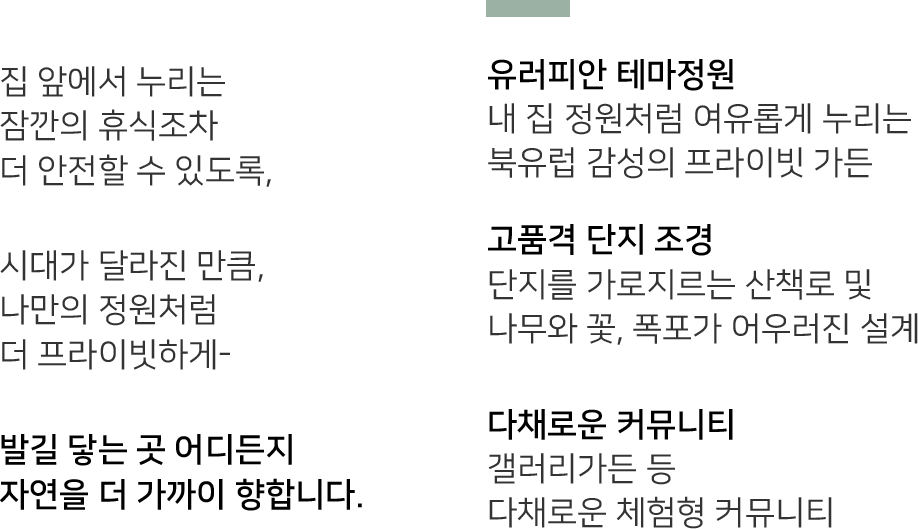 수성포레스트스위첸 브랜드