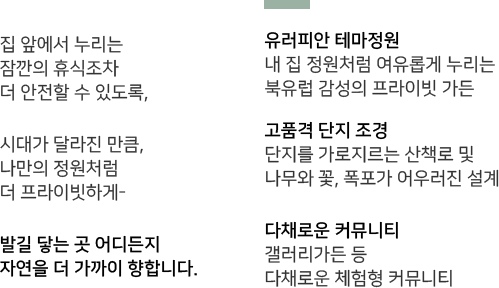 수성포레스트스위첸 브랜드