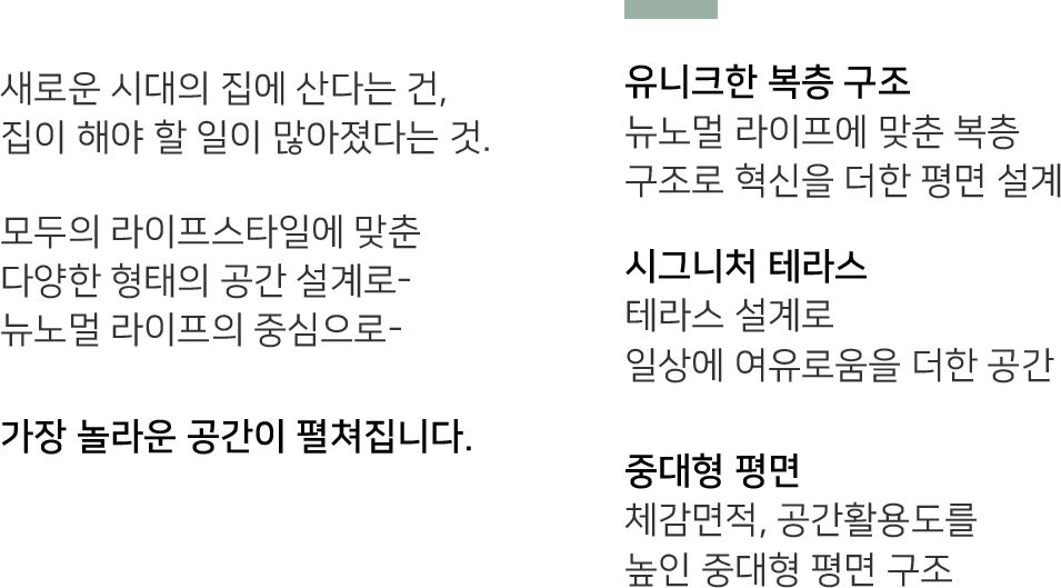 수성포레스트스위첸 브랜드
