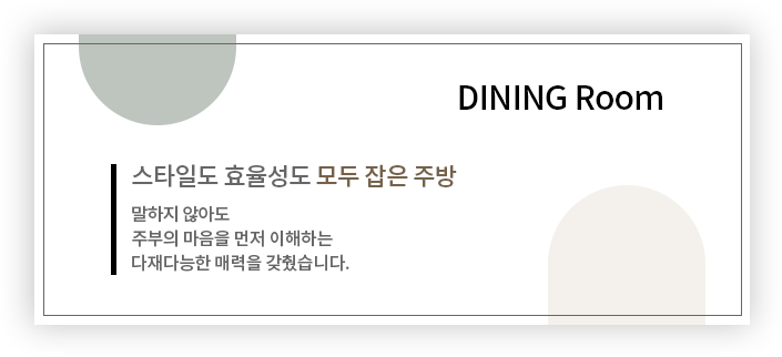 수성포레스트스위첸 메인