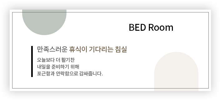 수성포레스트스위첸 메인