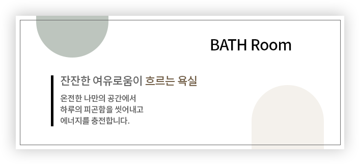 수성포레스트스위첸 메인
